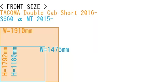 #TACOMA Double Cab Short 2016- + S660 α MT 2015-